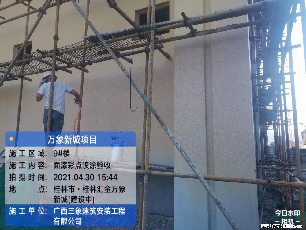 【广西三象建筑安装工程有限公司】万象新城项目 - 家居生活 - 锡林郭勒盟生活社区 - 锡林郭勒盟28生活网 xl.28life.net