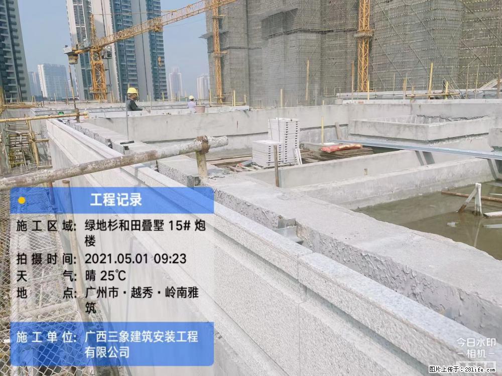 【广西三象建筑安装工程有限公司】绿地衫和田叠墅项目 - 家居生活 - 锡林郭勒盟生活社区 - 锡林郭勒盟28生活网 xl.28life.net