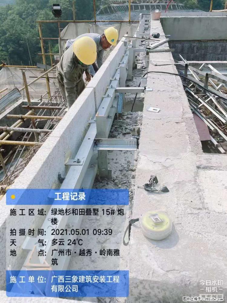 【广西三象建筑安装工程有限公司】绿地衫和田叠墅项目 - 家居生活 - 锡林郭勒盟生活社区 - 锡林郭勒盟28生活网 xl.28life.net