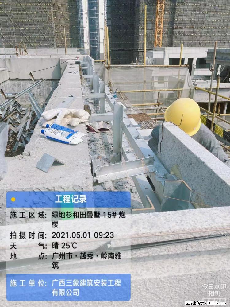 【广西三象建筑安装工程有限公司】绿地衫和田叠墅项目 - 家居生活 - 锡林郭勒盟生活社区 - 锡林郭勒盟28生活网 xl.28life.net