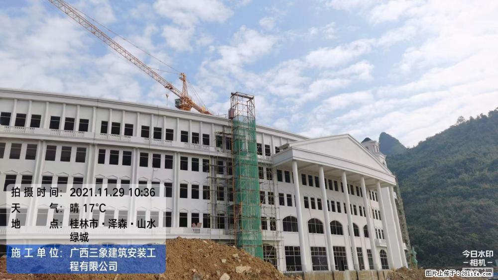【广西三象建筑安装工程有限公司】幼儿园外墙装饰工程 - 灌水专区 - 锡林郭勒盟生活社区 - 锡林郭勒盟28生活网 xl.28life.net