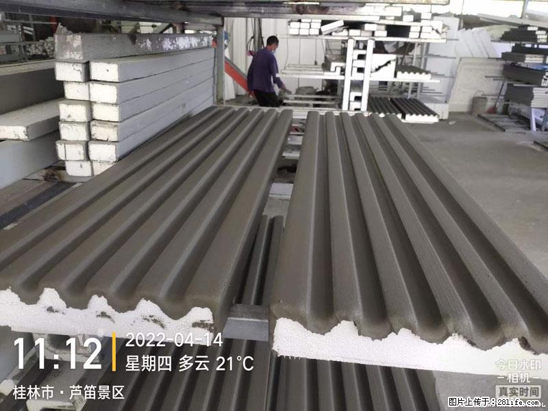 【桂林三象建筑材料有限公司】EPS装饰构件生产中 - 居家装饰 - 居家生活 - 锡林郭勒盟分类信息 - 锡林郭勒盟28生活网 xl.28life.net