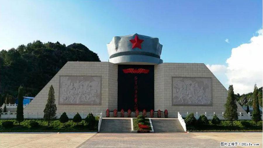 湘江战役新圩阻击战酒海井红军纪念园 - 游山玩水 - 锡林郭勒盟生活社区 - 锡林郭勒盟28生活网 xl.28life.net