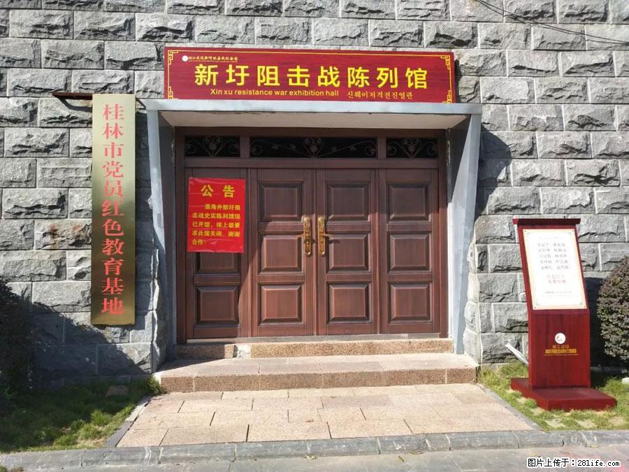 湘江战役新圩阻击战酒海井红军纪念园 - 游山玩水 - 锡林郭勒盟生活社区 - 锡林郭勒盟28生活网 xl.28life.net