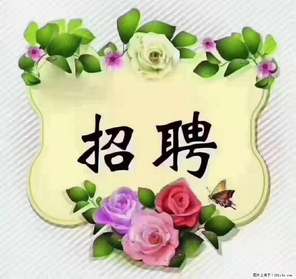 上海静安区，招聘住家保姆，工作薪资：9000-10000 - 职场交流 - 锡林郭勒盟生活社区 - 锡林郭勒盟28生活网 xl.28life.net