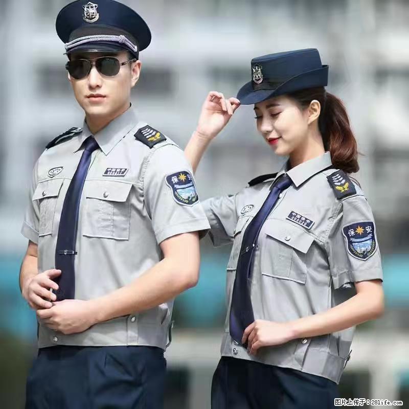 上海：招保安 - 职场交流 - 锡林郭勒盟生活社区 - 锡林郭勒盟28生活网 xl.28life.net