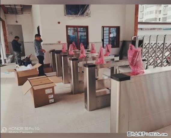 【贵州中汇联瑞科技有限公司】 专业做班班通、校园广播、校园监控、校园门禁道闸、学校大礼堂等 - 其他广告 - 广告专区 - 锡林郭勒盟分类信息 - 锡林郭勒盟28生活网 xl.28life.net