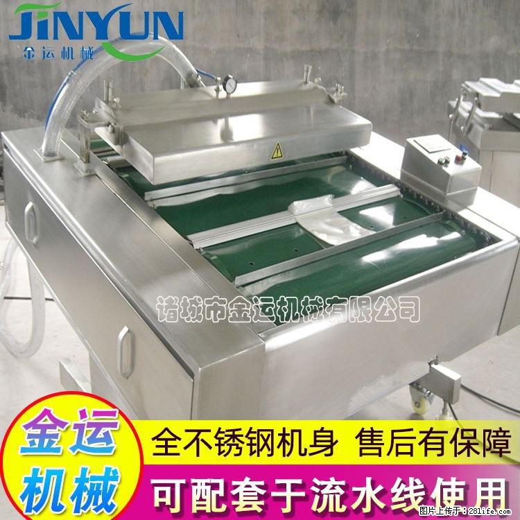 咸蛋黄月饼真空包装机 连续式真空包装机 商用不锈钢真空封口机 - 综合信息 - 其他综合 - 锡林郭勒盟分类信息 - 锡林郭勒盟28生活网 xl.28life.net