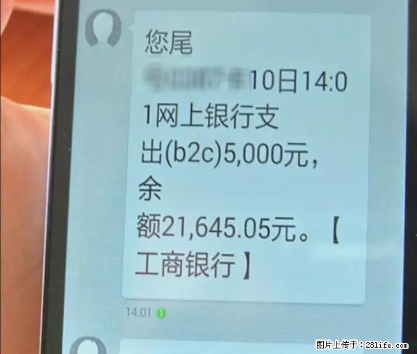 年底，这些消息柳州人千万别信！否则，这一年白干... - 锡林郭勒盟生活资讯 - 锡林郭勒盟28生活网 xl.28life.net