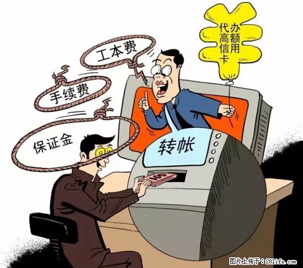 年底，这些消息柳州人千万别信！否则，这一年白干... - 锡林郭勒盟生活资讯 - 锡林郭勒盟28生活网 xl.28life.net