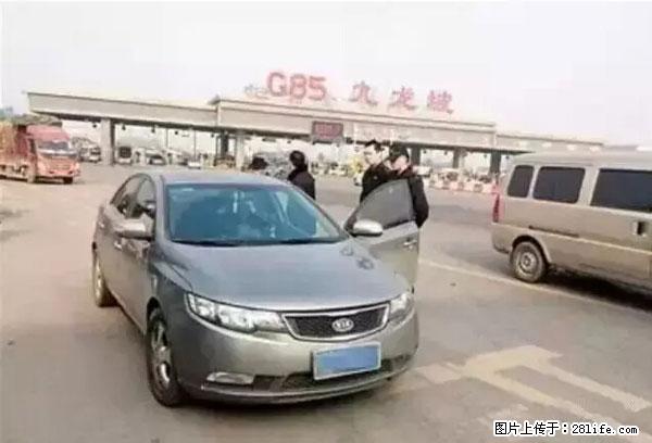 欠钱不还的，现在你连高速都上不了了！看你怎么回家！ - 锡林郭勒盟生活资讯 - 锡林郭勒盟28生活网 xl.28life.net