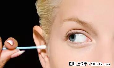 剪指甲、挖耳屎，这些日常小动作竟隐藏大危害！ - 锡林郭勒盟生活资讯 - 锡林郭勒盟28生活网 xl.28life.net