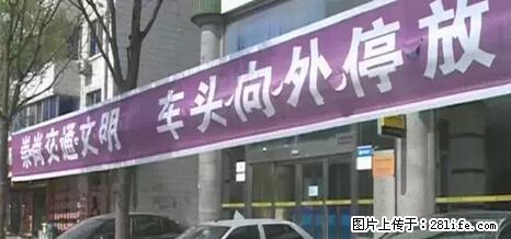 停车为什么要车头朝外？不是开玩笑，关键时刻真能救命 - 锡林郭勒盟生活资讯 - 锡林郭勒盟28生活网 xl.28life.net