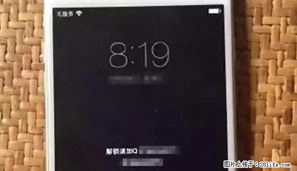 公安部四害紧急提醒：苹果手机显示这个，千万别点… - 锡林郭勒盟生活资讯 - 锡林郭勒盟28生活网 xl.28life.net