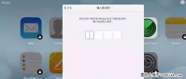 公安部四害紧急提醒：苹果手机显示这个，千万别点… - 锡林郭勒盟生活资讯 - 锡林郭勒盟28生活网 xl.28life.net