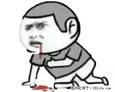 晕车、脚气、牙齿变黄、皮肤粗糙？学会这些三分钟搞定！ - 锡林郭勒盟生活资讯 - 锡林郭勒盟28生活网 xl.28life.net