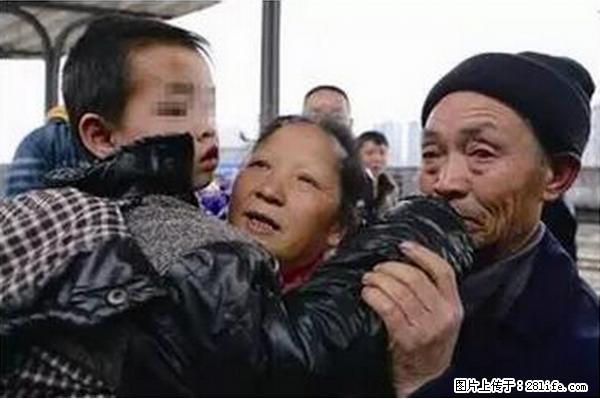 人贩子新的骗局，太恐怖了，以后注意自己的聊天内容！ - 锡林郭勒盟生活资讯 - 锡林郭勒盟28生活网 xl.28life.net