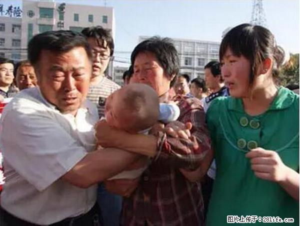 人贩子新的骗局，太恐怖了，以后注意自己的聊天内容！ - 锡林郭勒盟生活资讯 - 锡林郭勒盟28生活网 xl.28life.net