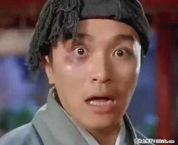 原来它这么毒，然而竟然满大街都是.... - 锡林郭勒盟生活资讯 - 锡林郭勒盟28生活网 xl.28life.net