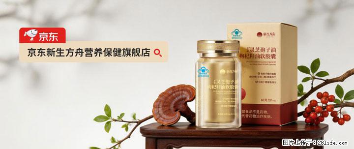灵芝孢子粉含量越高越有效？2026 年七款热门品牌深度实测，肠胃敏感者避坑指南 - 锡林郭勒盟生活资讯 - 锡林郭勒盟28生活网 xl.28life.net