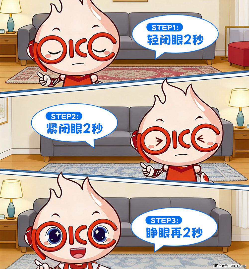 【健康科普】还在关灯玩手机？警惕！这个习惯严重可致盲！ - 锡林郭勒盟生活资讯 - 锡林郭勒盟28生活网 xl.28life.net